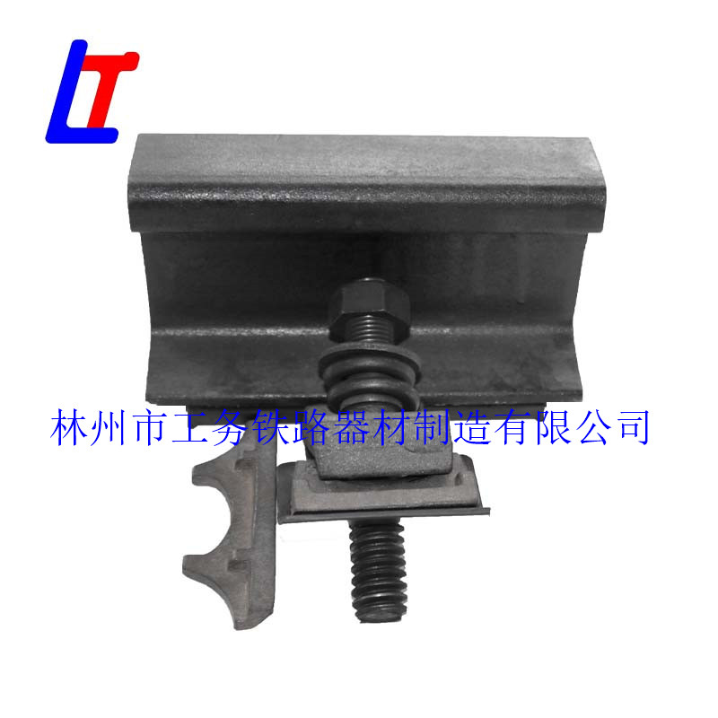 70型扣板式扣件