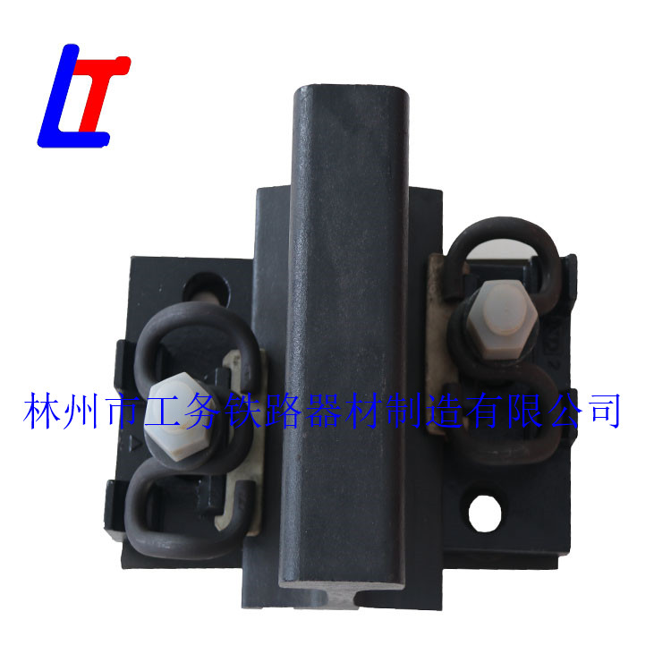 DJK6型扣件（60kg/m軌用）