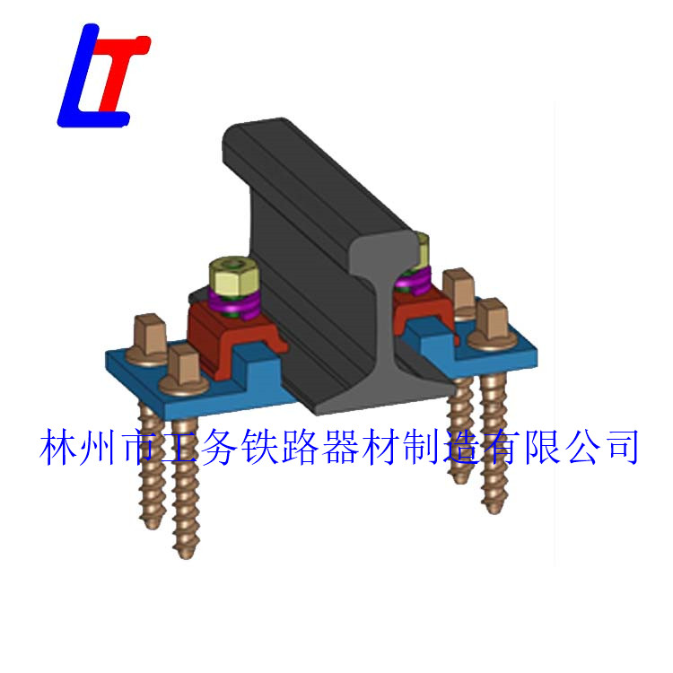 木枕用K 型分開式扣件