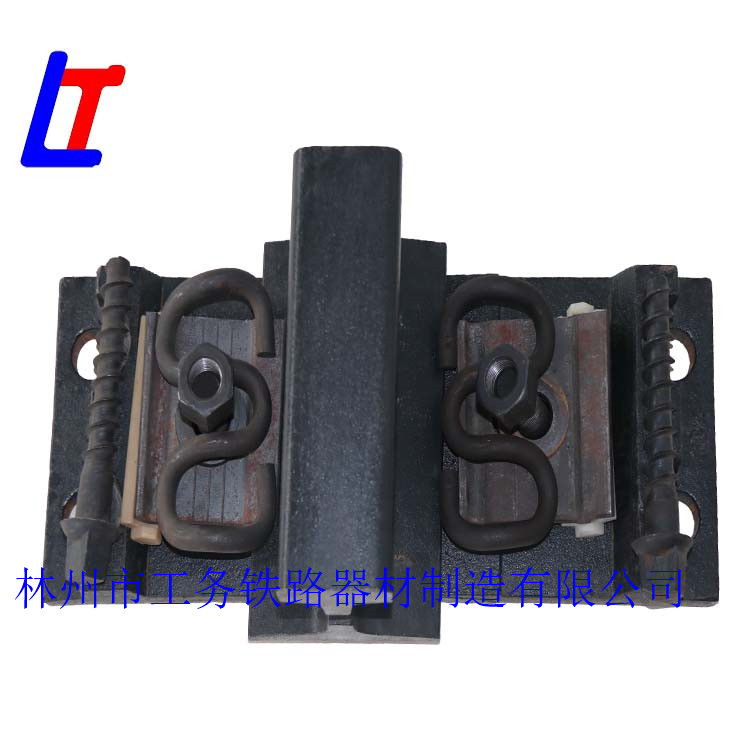 寶II型單軌扣件