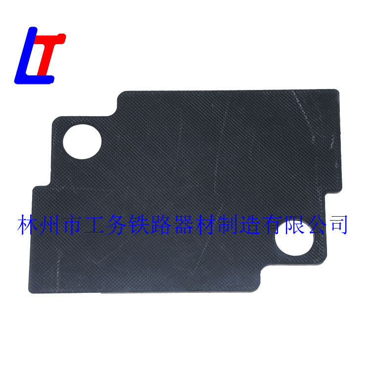 外貿(mào)出口鐵路橡膠墊板    TPU軌下墊板