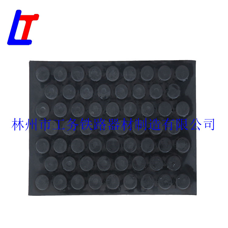 外貿(mào)出口軌下彈性墊板  軌道墊板