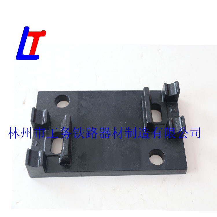 美標(biāo)鐵墊板