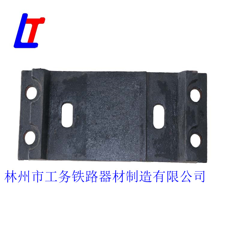 外貿(mào)出口鐵墊板基座 鐵路用鐵墊板