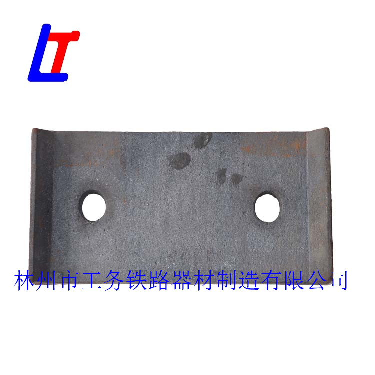 外貿(mào)出口鐵墊板 鋼軌鐵墊板