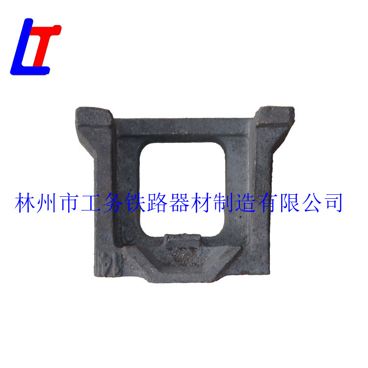 外貿(mào)出口鐵座（調(diào)高擋板）