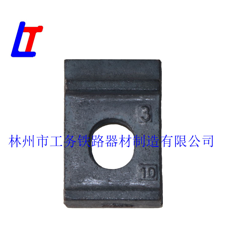 外貿(mào)出口鐵路扣板（中間扣板）