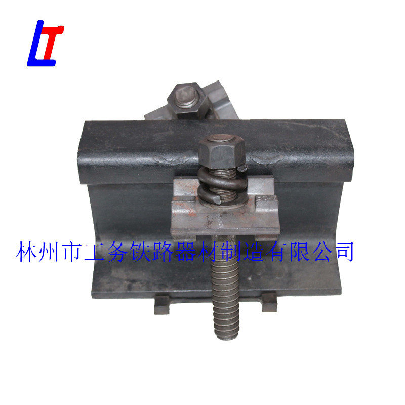 新III型護軌扣件03