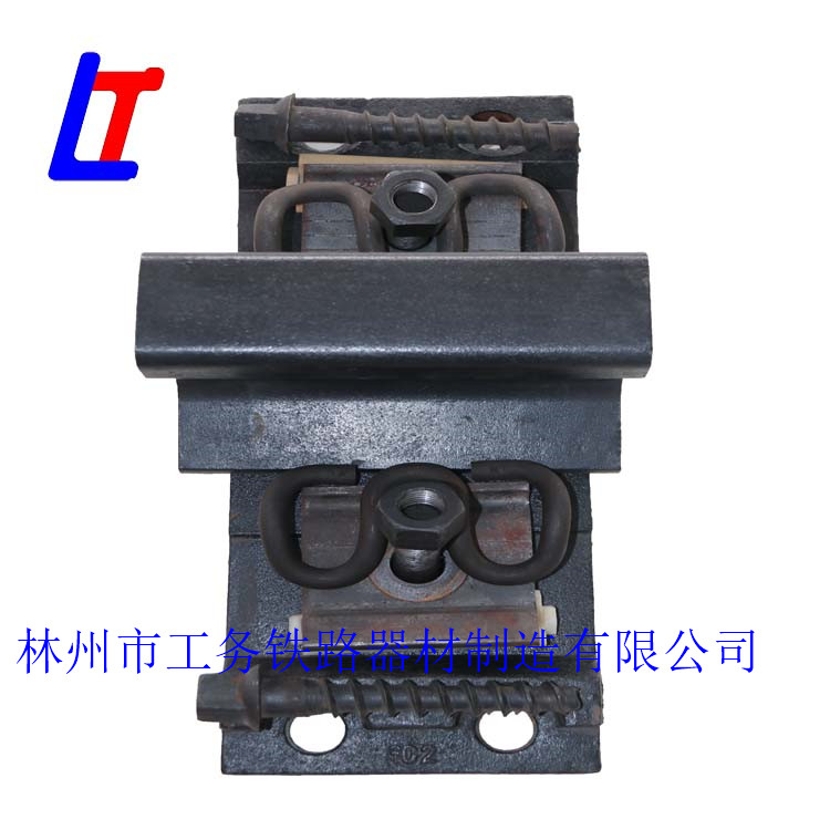 寶II型單軌扣件01