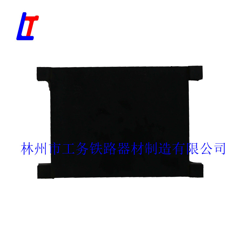 軌下膠墊01_副本